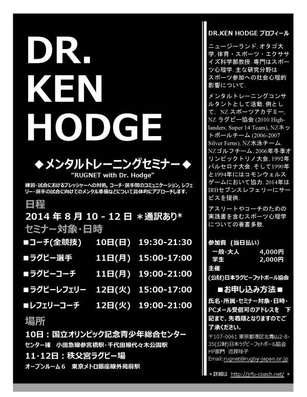 Kenフライヤー(1)